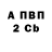 Меф VHQ OBIBINI