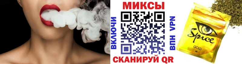 Бутират GHB  Сковородино 