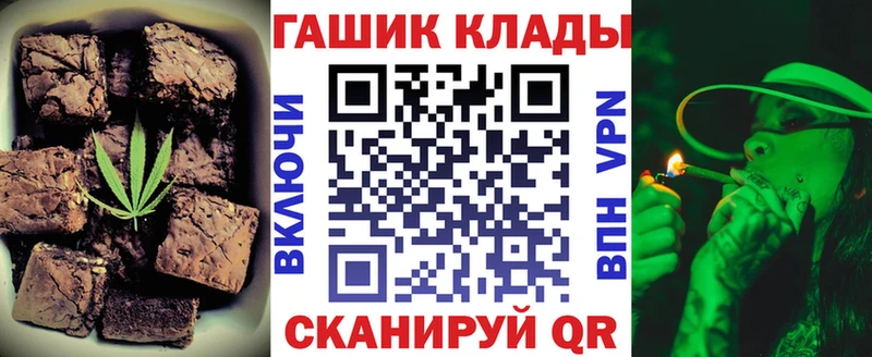 даркнет сайт  Сковородино  MEGA зеркало  Cannafood марихуана 