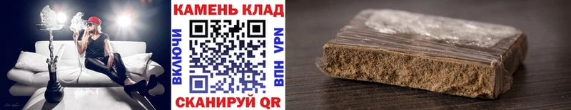 blacksprut зеркало  Сковородино  Гашиш убойный 