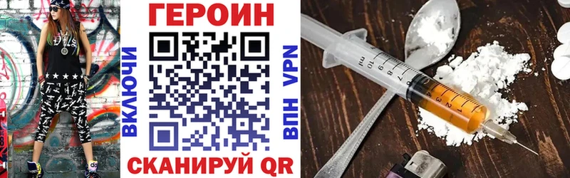 магазин    Сковородино  darknet состав  ГЕРОИН белый 