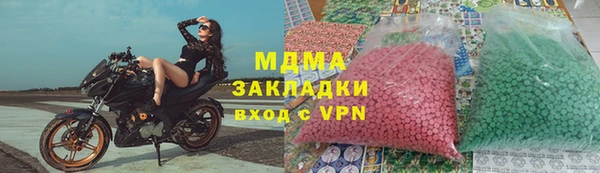 метамфетамин Бежецк