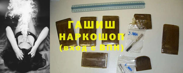 герыч Армянск