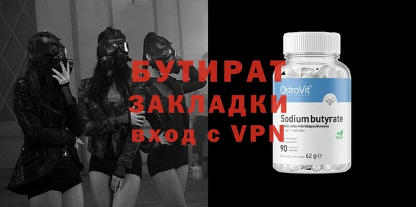 герыч Армянск