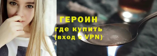 тгк Белая Калитва
