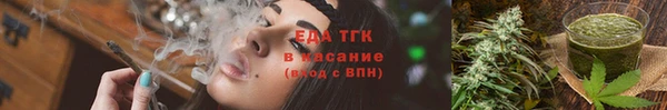 тгк Белая Калитва