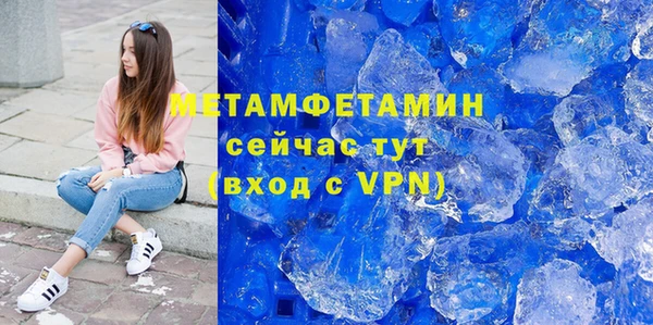 ALPHA PVP Белая Холуница