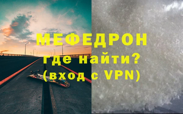 a pvp Аркадак