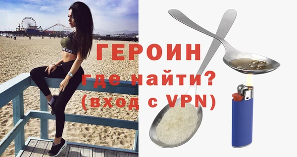 герыч Армянск