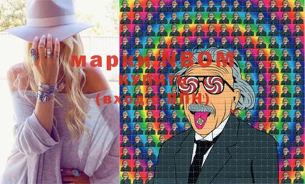 метамфетамин Бежецк