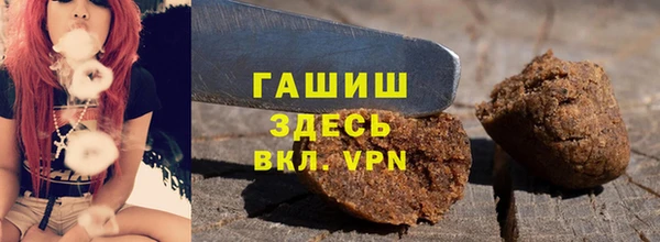 герыч Армянск