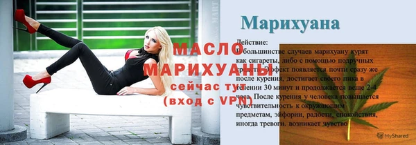 тгк Белая Калитва