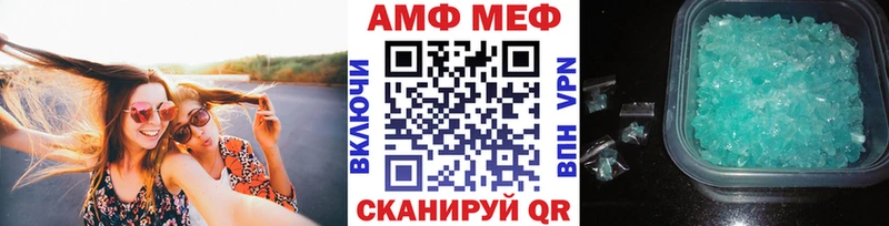 даркнет наркотические препараты  купить  сайты  Сковородино  Метамфетамин Methamphetamine 