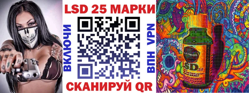 Марки NBOMe 1500мкг  что такое   Сковородино 